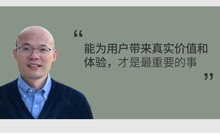 力納克升降桌系統用戶探訪：對話FutureWork主編
