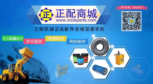 3分鐘快速看懂挖機(jī)故障報(bào)警燈！