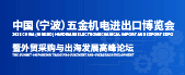 五金機電行業智能化發展趨勢解析：未來已來，你準備好了嗎？