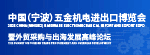 2025年五金機(jī)電外貿(mào)趨勢(shì)，企業(yè)如何應(yīng)對(duì)挑戰(zhàn)？